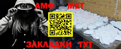 мефедрон VHQ Донецк