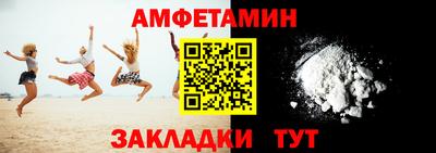 мефедрон VHQ Донецк