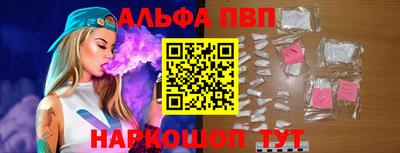 мефедрон VHQ Донецк