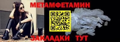 мескалин Донской