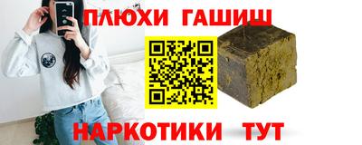 mdpv Ипатово