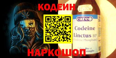 мескалин Донской