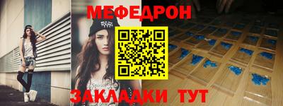 мескалин Донской