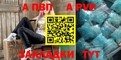мефедрон VHQ Донецк