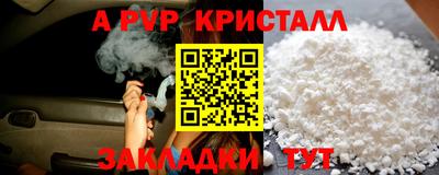 мефедрон VHQ Донецк
