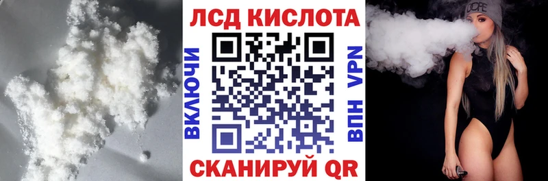 как найти закладки  Хасавюрт  Лсд 25 экстази ecstasy 
