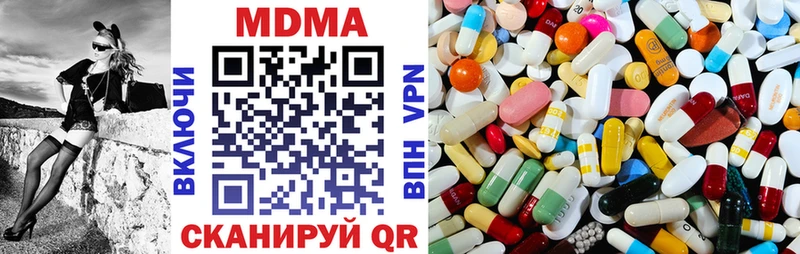 MEGA ССЫЛКА Хасавюрт MDMA кристаллы где продают