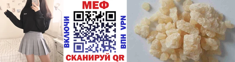 закладка blacksprut рабочий сайт Мефедрон кристаллы Хасавюрт
