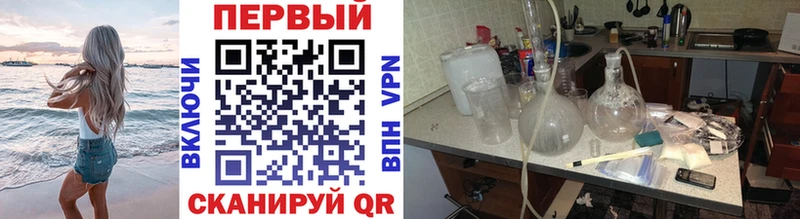 Первитин мет Хасавюрт