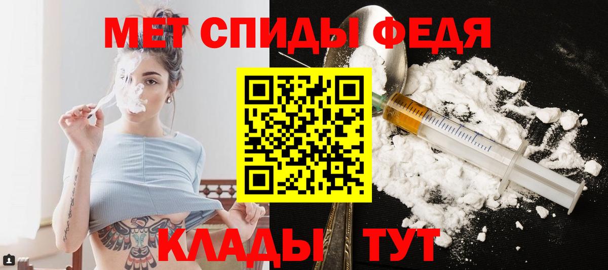 Метамфетамин винт  Вход с VPN  Метамфетамин  Хасавюрт  Метамфетамин винт 