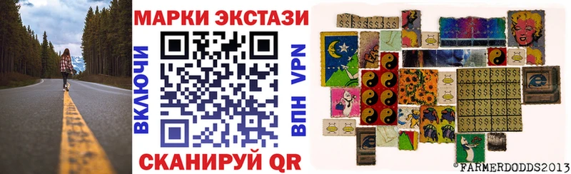 как найти закладки  Хасавюрт  Марки 25I-NBOMe 1,8мг 