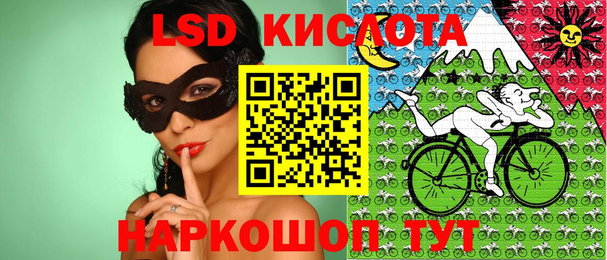 МАРИХУАНА  ГАШ  Лсд 25  МДМА  Вход с VPN  Меф   Хасавюрт  Cocaine  Alpha PVP СК  