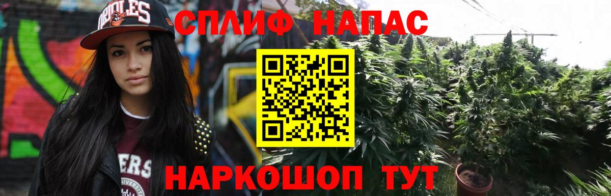 Бошки марихуана LSD WEED  Шишки марихуана Bruce Banner  Конопля Ganja  Хасавюрт  Марихуана Bruce Banner  Вход с VPN 